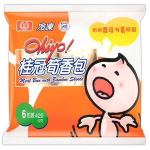 Kuei Guan Meat Bun With Bamboo
