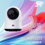 昌運監視器 昇銳 HS-X048U1 300萬 PT Wi-Fi無線攝影機 雙向語音 紅外線夜視10M AI智能偵測, , large