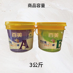 paint, , large