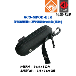 HAZARD 4 ACS-MPOD-BLK