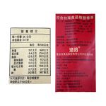 洽洽香瓜子, , large