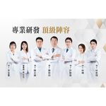 【葡萄王】 田七瑪卡王精華飲60MLx8瓶 (田七 瑪卡 人蔘 精胺酸 鋅), , large