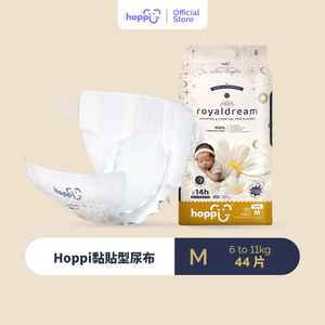 【Hoppi】 Royaldream 皇家系列黏貼型紙尿褲-M  44片x4