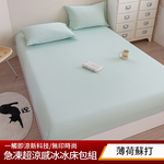 【aibo】買一送一 急凍冰霧超涼感冰冰床包枕套組(單人/雙人/加大｜Q-MAX 0.41｜親膚透氣不悶熱｜冰涼觸感｜多款花色｜夏季寢具推薦), , large