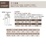 現貨 大尺碼-寬鬆 西褲 高腰 休閒褲-黑-0104093, , large