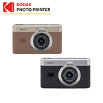 [KODAK] PIXPRO C1 翻轉螢幕數位相機-棕色公司貨, , large