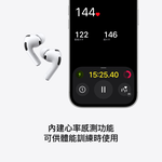 Apple AirPods Pro 3 MFHP4TA/A 藍牙無線耳機 _ 台灣公司貨, 白色, large