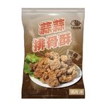 Crispy garlic flavor diced pork, , large