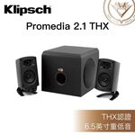 Klipsch  Promedia 2.1THX認證電腦喇叭, , large