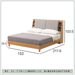【唯熙傢俱】寶拉原木色5尺床箱雙人床台, , large