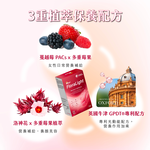 【奧帝康生醫】英國專利植萃營養 GPDT&reg;FloraLight淨妍素 (30粒/盒), , large