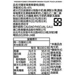 Pascual兒童草莓香蕉優格(袋裝), , large