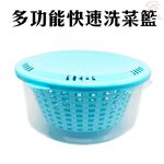 GS MALL 台灣製造 快速瀝水洗菜籃 蔬菜籃 蔬果籃 碗盤收納 瀝水器 洗菜器 料理用具 廚房用具, , large