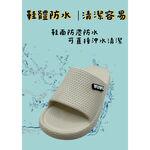MA117抗菌緩壓厚底拖, , large