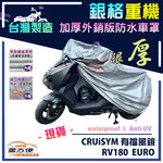 CAR COVER, , large