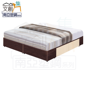 文創集 杜亞 環保5尺雙人南亞塑鋼二抽屜床底(側邊開合二抽屜設置)(客約商品)