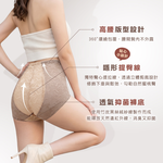 【Clany可蘭霓】台灣製高腰收腹提臀塑身褲｜竹炭抑菌x透氣網紗 2238-15 膚色, , large