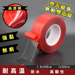 [High-Quality Living] Reddot American Durable Residue-Free Double-Sided Tape | Double-Sided Tape | Durable Double-Sided Tape | Residue-Free Double-Sided Tape | REDDOT | Authentic Product, , large