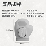 [寰諦]手部按摩儀BLF-002, , large