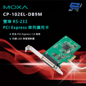 昌運監視器 MOXA CP-102EL-DB9M 雙埠 RS-232 PCI Express 擴充卡