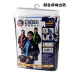 JP 0666 Raincoat, L, large