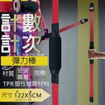 GS MALL 台灣製造 一入 健身甩甩彈力棒 122x5cm 隨機色 健身棒 顫抖棒 搖搖棒 彈力棒 彈力 甩甩棒, , large