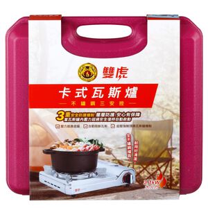 Tiger Stainless Steel Cassette Gas Stove