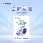 我的美麗日記活能抗老緊緻面膜5入, , large