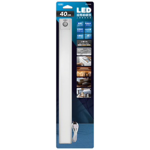 太星電工LED感應櫥櫃燈40CM