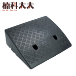 無障礙坡/登高坡道 黑色/17公分高 618-HBA174050B, , large