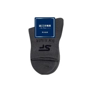 Ladies Plain Socks