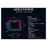 ◆六姐的店【KRV 寶麗萊MS210WG 巨峰鷹紀錄器套餐】- 隱藏式行車紀錄器套餐(含隱藏式套件/飾蓋+免破線), , large
