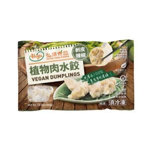 Hoya Vegetable Meat Dumplings