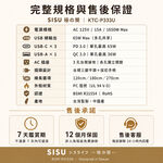 【SISU 極の簡】65W PD快充延長線｜GaN氮化鎵｜3開3座＋4USB｜BSMI認證｜1.2/1.8/2.7M, , large