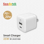 Soodatek SHC1U1-PC25 Charger, , large