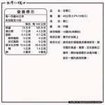 【台灣小糧口】甘栗仁 栗子 40g(下單請填雙數), , large