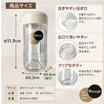 【HIYASU日安工坊】醬油分裝瓶 M, , large