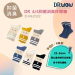 DR4/4 抑菌消臭休閒襪-字母 韓襪 男襪 女襪 中筒 台灣製 情侶襪, , large
