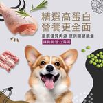 【拉拉寵物小舖】心靈雞湯 狗飼料 10磅 黑標系列 無穀 雞肉豌豆全犬10磅, , large