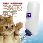 GS MALL 美國製造 鋼管雙珠寵物飲水瓶 960cc 飲水瓶 LIXIT 寵物飲水器 寵物餵食器 寵物用品, , large
