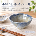 【HIYASU日安工坊】刺身醬油缽*^(2), , large