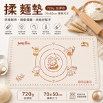 【A&R】食品級 6mm 加厚矽膠揉麵墊 70x50cm 標準款, , large