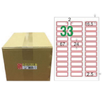 【龍德】LONGDER 三用電腦標籤 A4 33格 圓角 24*67mm紅框1000張/箱 LD-819-J-B(適用雷射、噴墨、影印), , large