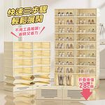 STYLE格調｜多規格日系無印風置鞋櫃【SS-013】鞋櫃 鞋架 隙縫鞋櫃 置物櫃【優惠免運】, , large