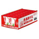 I-MEI MILK, , large