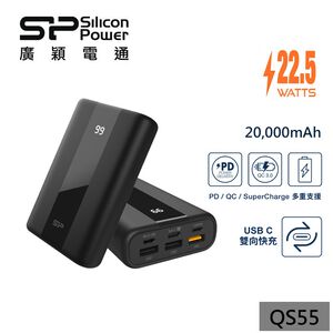 SP 20000mAh QS55 Powerbank