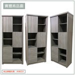【唯熙傢俱】蘿拉鋼刷灰2.7尺書櫃, , large