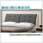 【唯熙傢俱】奧里橡木白6尺床頭箱, , large