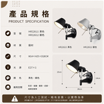 【H&R安室家】聚光之心 壁燈/閱讀燈 兩色任選HR22611, , large