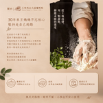 【花樹銀行 &times; 王媽媽法式溫馨酥點】辣木鹹檸酥, , large
